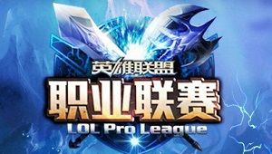 LPL Summer 2013