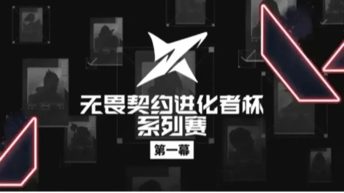 VALORANT China Evolution Series 2026: Act 2