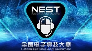 NEST 2017