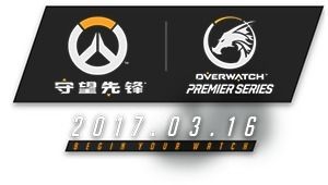 Overwatch Premier Series 2017 - Summer