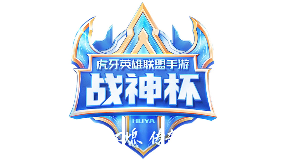 Huya Ares Cup 2021 Season 1