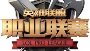 2016 LoL Pro League Regional Qualifier