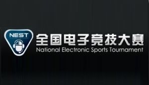 2015 National Electronic Sports Tournament (NEST)