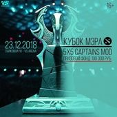 Belgorod Mayor Cup 2018