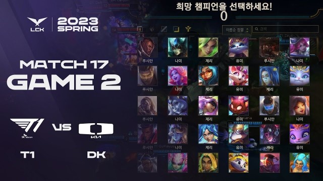 Meta đường dưới gần như chỉ xoay quanh Zeri Yuumi và Lucian Nami