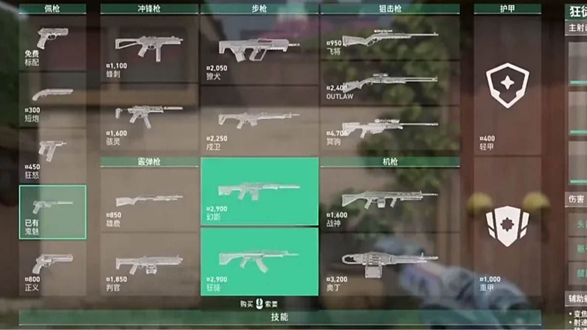 Rò rỉ hình ảnh mẫu súng Sniper Rifles mới của VALORANT?