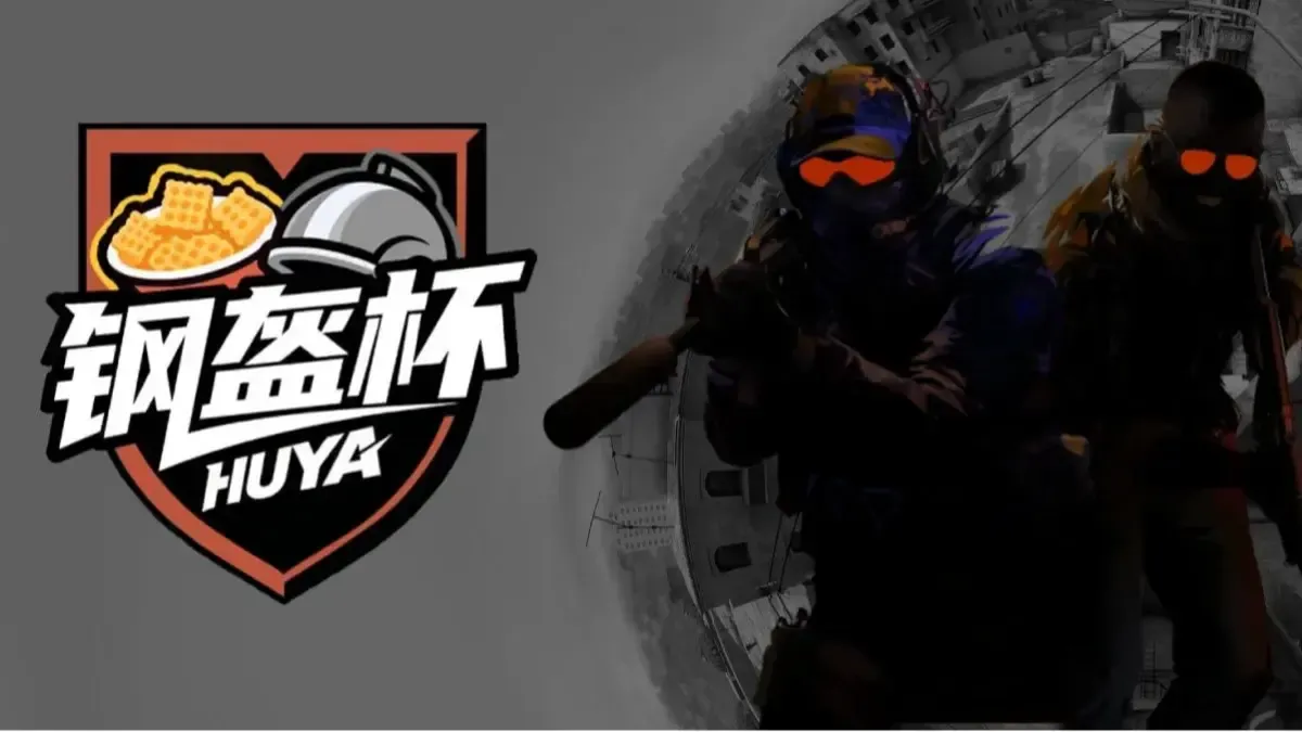 GangKui Cup Season 2