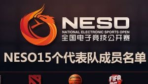 National Electronic Sports Open