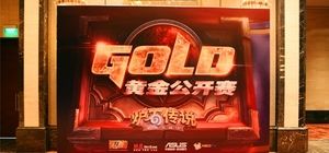 Gold Series Spring 2017