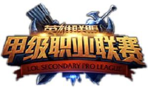 2016 LSPL Summer