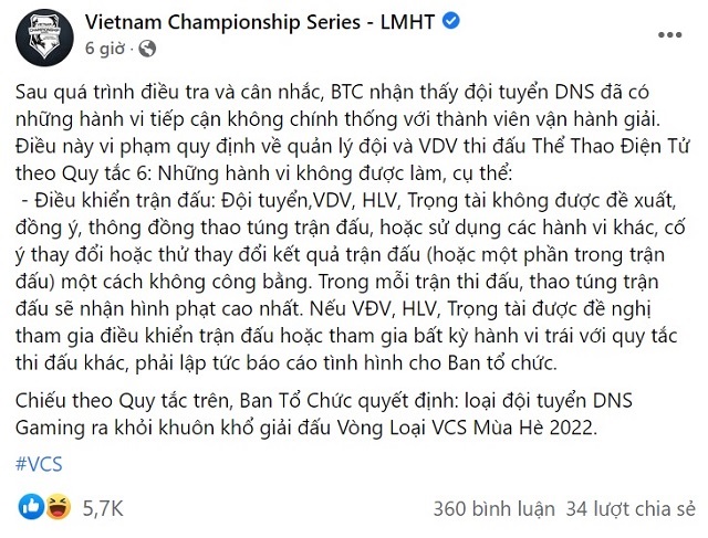 LMHT: DNS Gaming nói gì sau drama dàn xếp kết quả tại vòng loại VCS Mùa Hè 2022