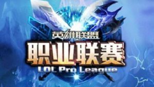 LPL Summer 2014