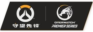Overwatch Premier Series 2017 - Grand Finals