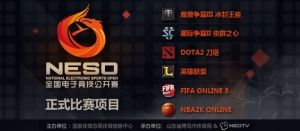 National Electronic Sports Open 2015