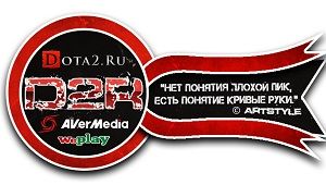 D2R Team League