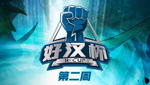 H-Cup Season 7
