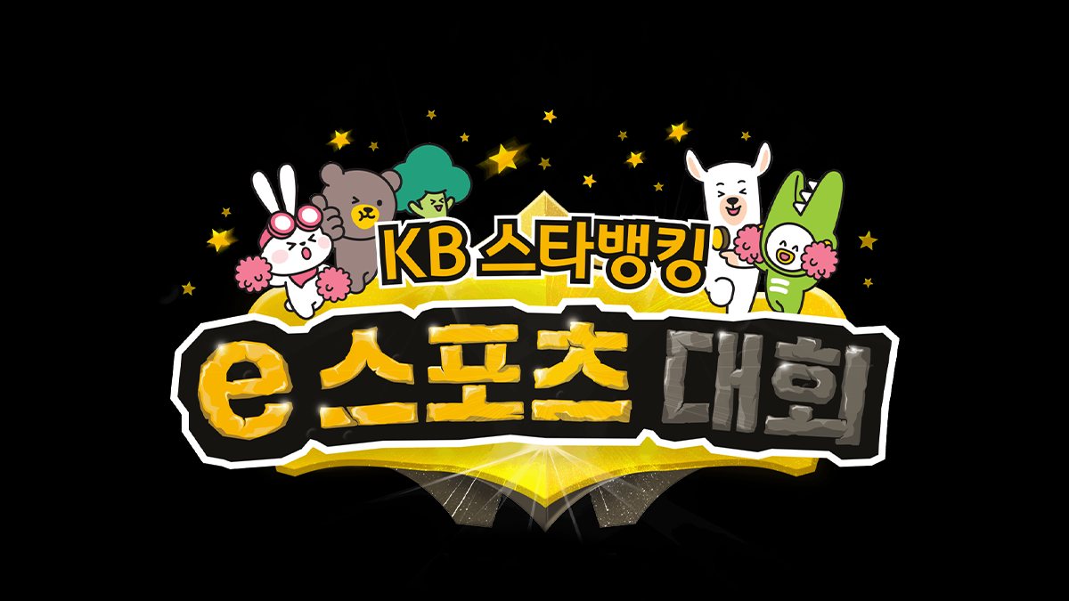 KB Star Banking Esports 2022