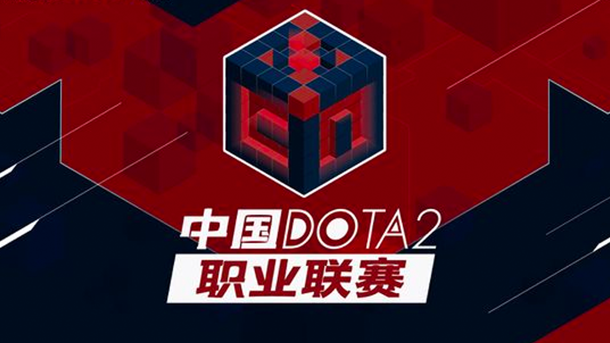 China Dota2 League
