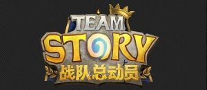 Hearthstone Team Story