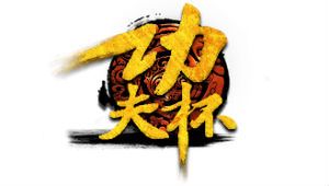 2015 Kung Fu Cup Season 2