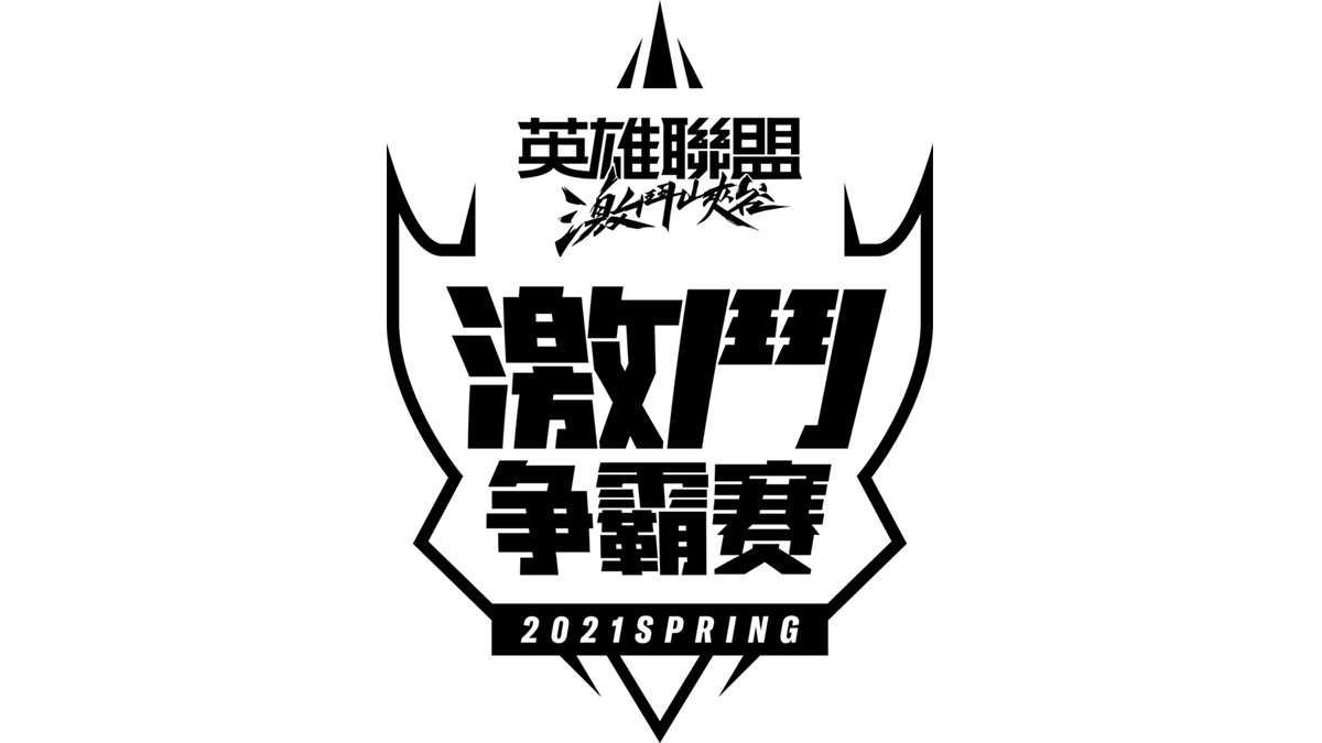 Taiwan Spring Cup 2021