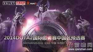 MarsTV Dota 2 League - Tiebreaker