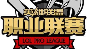 2016 LoL Pro League Summer