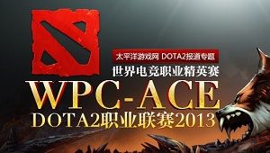 WPC - ACE Dota2 League 2013