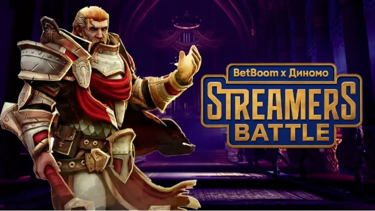 BetBoom Streamers Battle 12