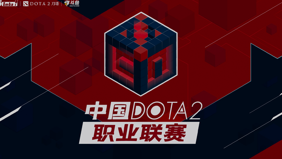 China Dota2 Professional League Season 2