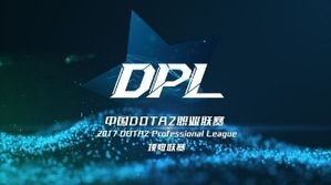 2017 Dota2 Professional League (Secondary)