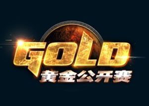 Gold Series Summer 2017