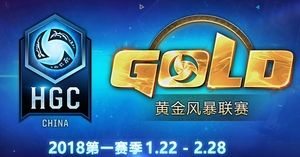 Gold Series Heroes League 2018 - Spring Playoffs
